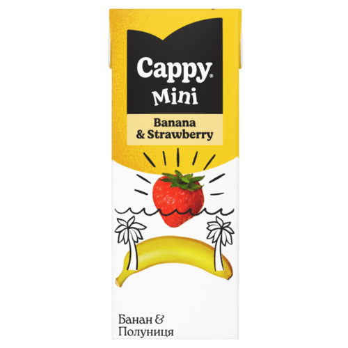 Suc cappy
